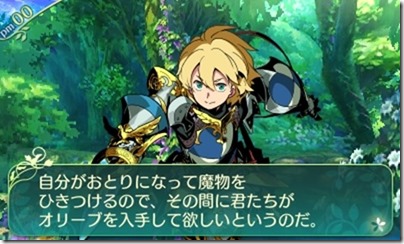 世界樹54-5 世界樹54-5